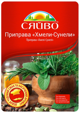 Приправа Хмелі-сунелі 30г Сяйво